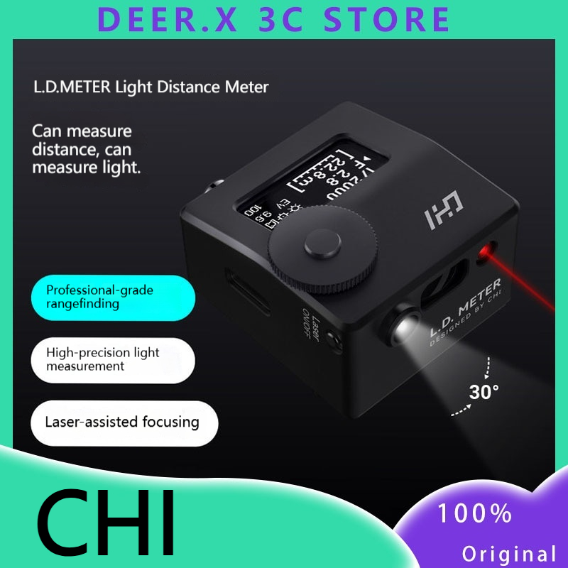 Photography Lighting Meter - CHI Топовый измеритель освещенности 0-150 м,