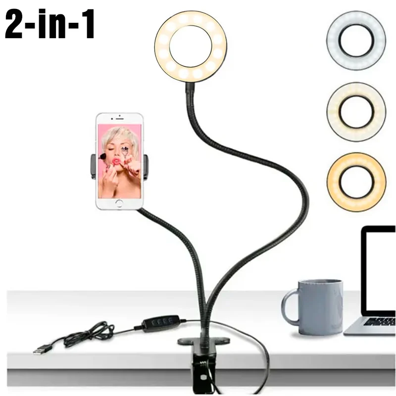 Photography Lighting Tool - Универсальный гибкий держатель для телефона с